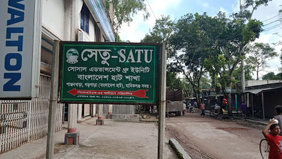 Bangladesh Hat Jame Masjid