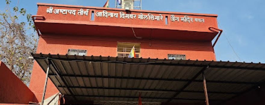 Shri Aadinath Digambar Jain Temple, Yavat