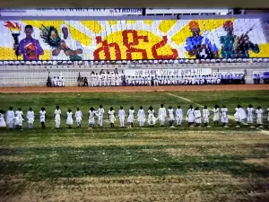 Denden Stadium