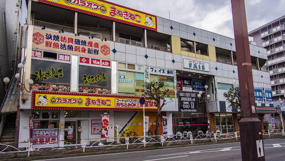 Yotsukaido