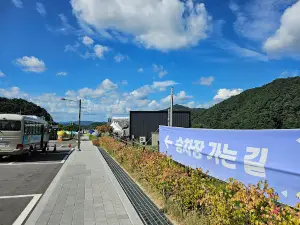 Hoengseong Luji Experience Center