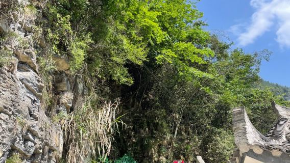 Water Curtain Cave Scenic Area