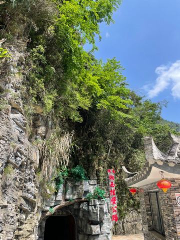 Water Curtain Cave Scenic Area