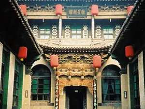 Qu Family Courtyard
