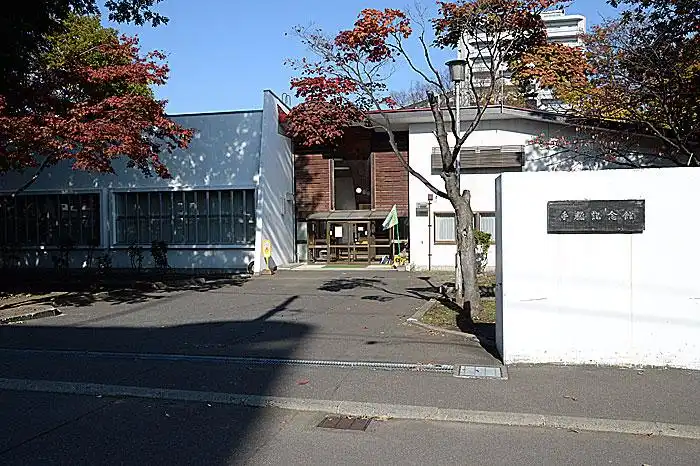 โรงแรมใกล้Sapporo city Teine Memorial Museum