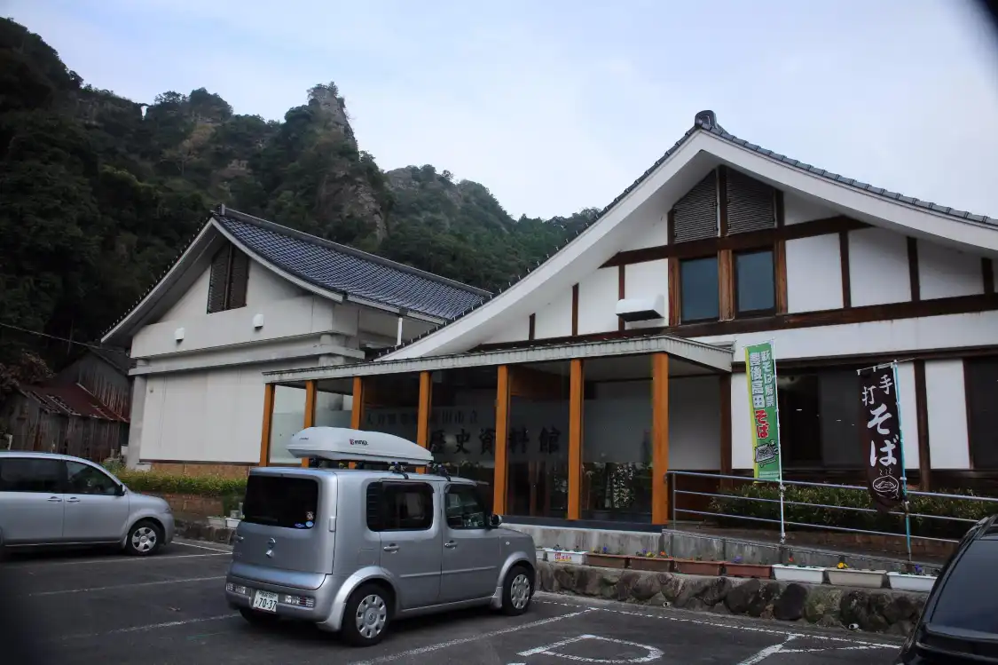 Hotels near Onie no sato History museum