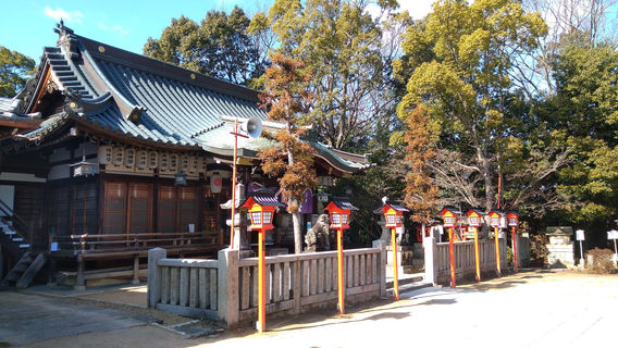 Takarazuka
