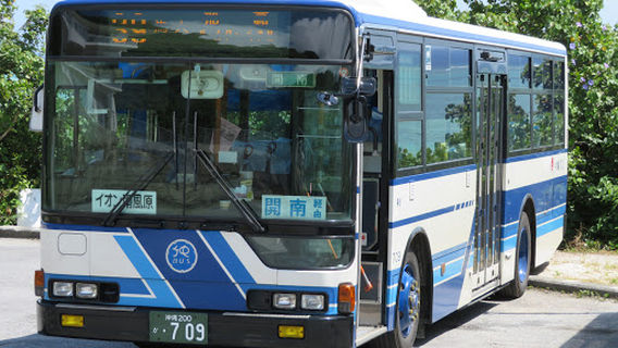 沖縄新原マリンセンター