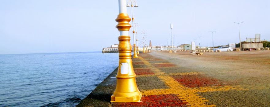 Al marjan Park