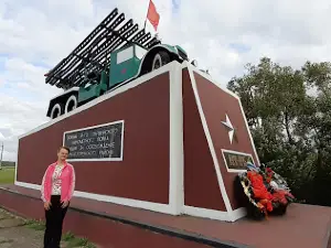 Памятник "Катюша"