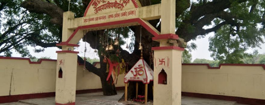 Bramh Baba Temple