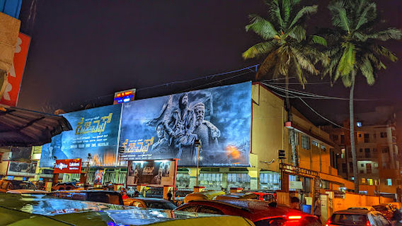 Bengaluru