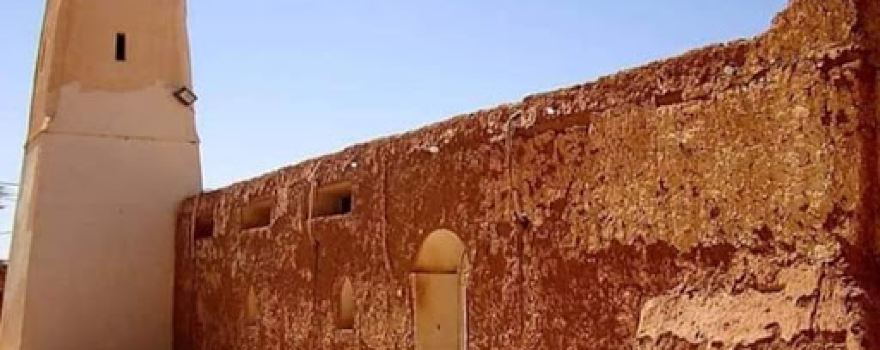 Husseini Mosque
