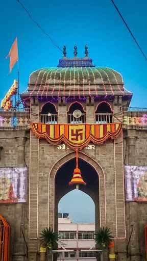 Chhatrapati Shahaji Maharaj Mahadwar (Gate)