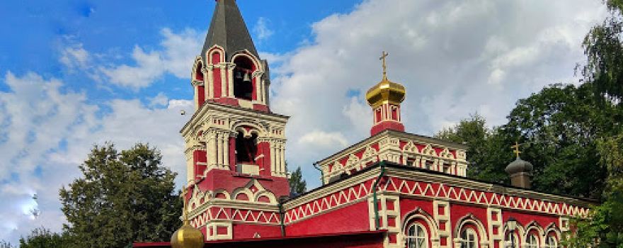 Парк Битца