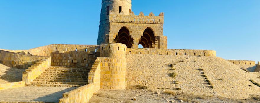 Suwadi Watch Tower