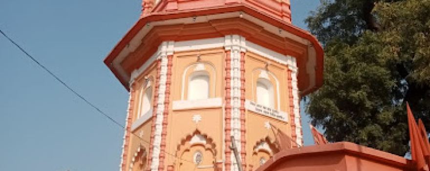 Achal Nath Temple