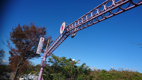 サンガタウン城陽 練習場