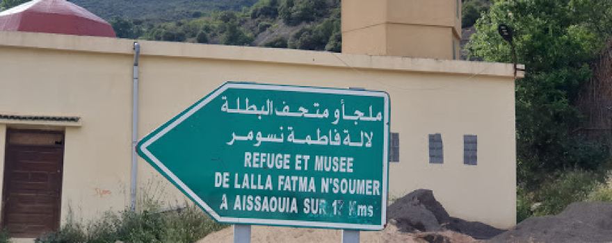 Musée Fatma n-sumer