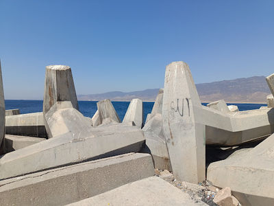 Mirbat Port | ميناء مرباط