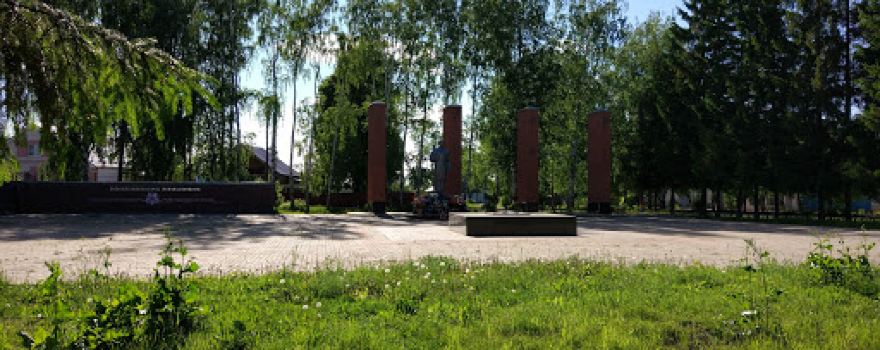 Vechnyy Ogon'