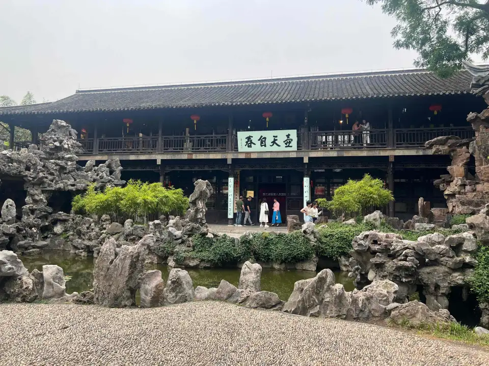 2_個園