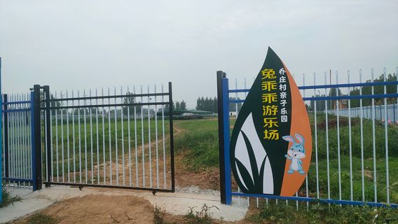 wu zhi xian tu guai guai you le chang