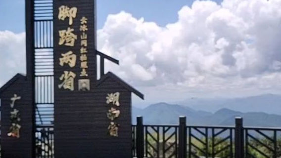 yi jiao kua liang sheng ping tai