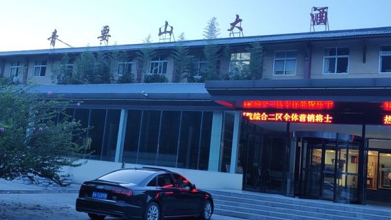 Water park amusement project