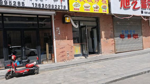 li shu xian tai quan dao ju le bu