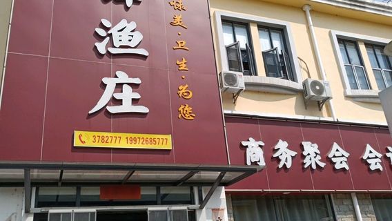 qi pai tai qiu dai jia jie song