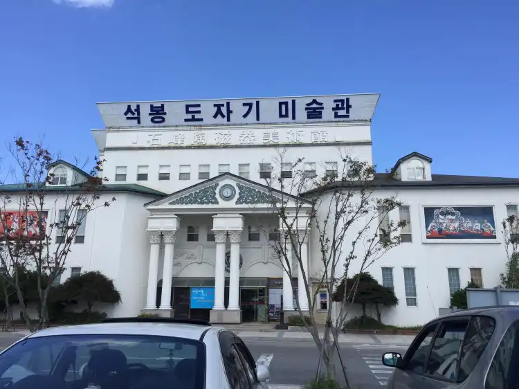 Hotels near SEOK BONG CERAMIC MUSEUM OF ART