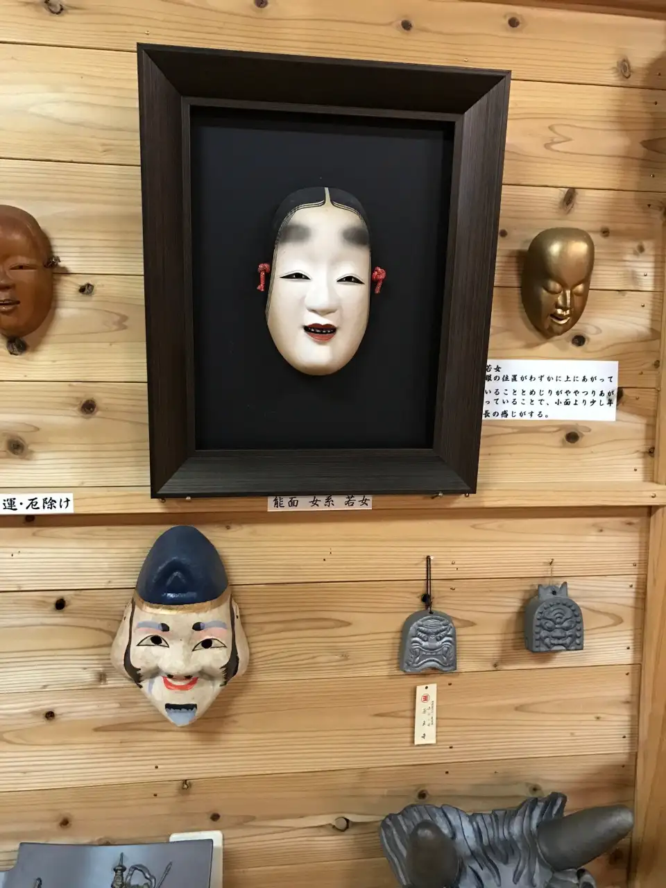 3_霧島天狗館