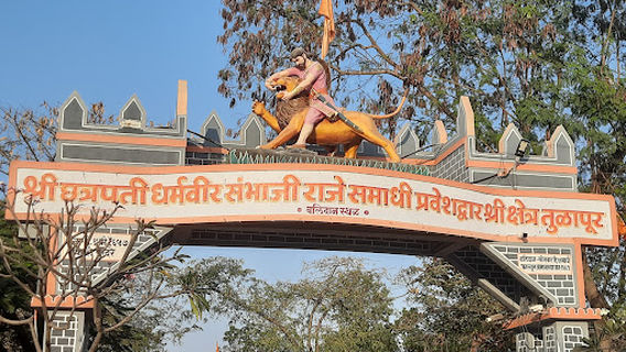 Dharmaveer Chhatrapati Shri Sambhaji Maharaj Samadhi, Tulapur