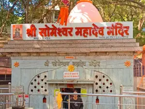 Shri Someshwar Mahadev Mandir