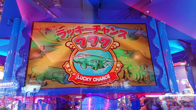 Rakuichirakuza Kumamoto Inter