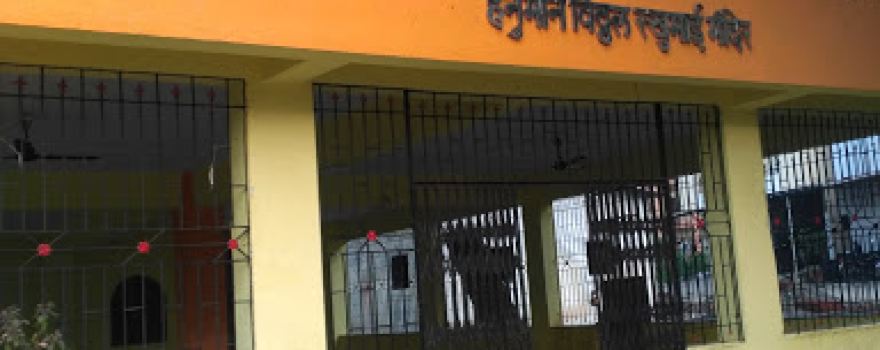 Hanuman Mandir
