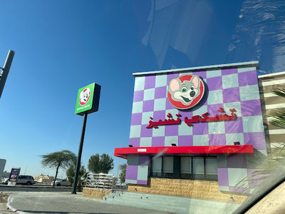 Chuck E. Cheese