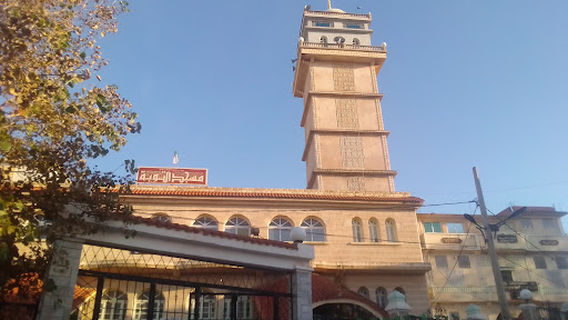 Mosquée El Tawba