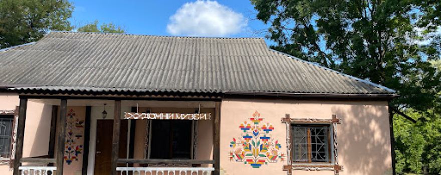 Derzhavnyy Istoryko-Kulʹturnyy Zapovidnyk Busha
