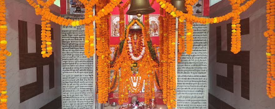 Hanuman Mandir, tehsil tiraha, Ambedkar Nagar