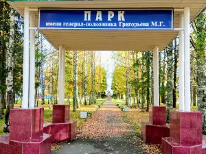 Park Im. Grigor'yeva