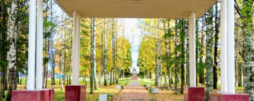 Park Im. Grigor'yeva