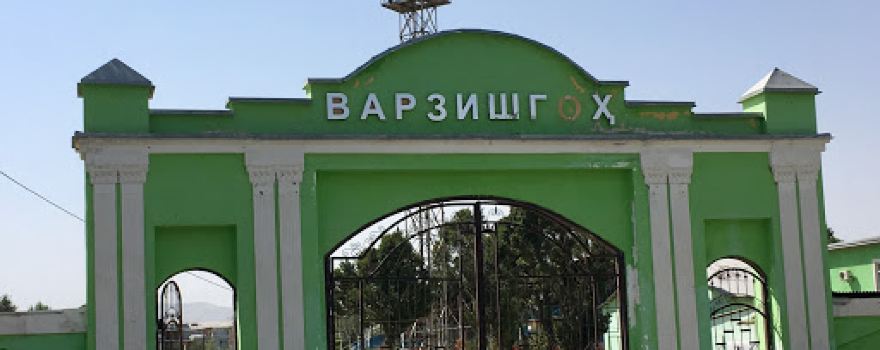 Khayr Stadium