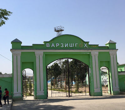 Khayr Stadium