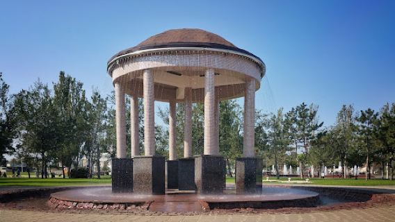 Catherine's Park