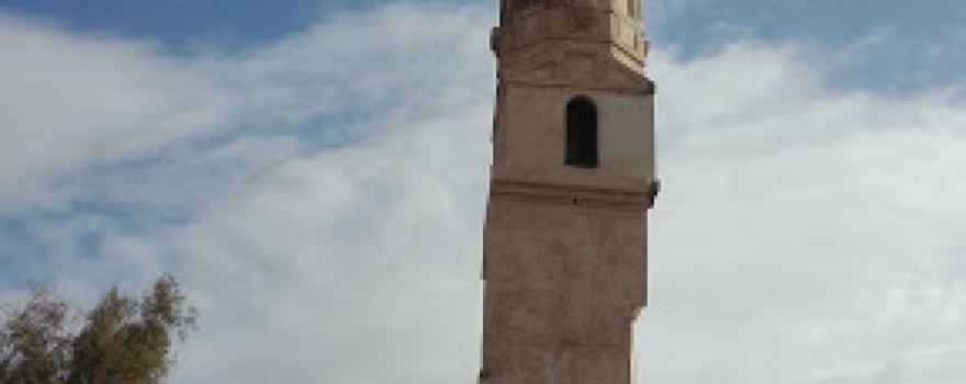 Sidi Ali al-Gimam Mosque