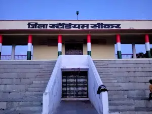 Zila Stadium, Sikar