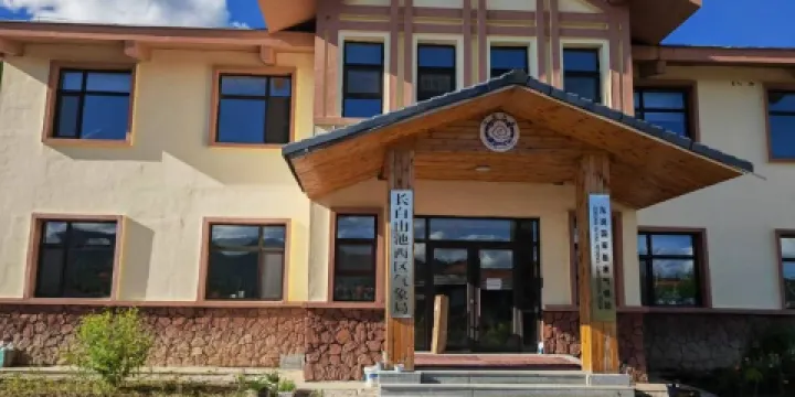 長白山氣象公園