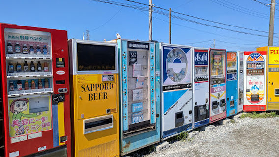 Used Tire Mart Sagamihara Store - Vending Machine Corner